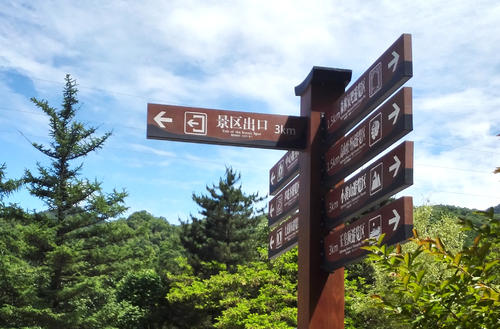 湖南景區(qū)標(biāo)識(shí)的導(dǎo)視設(shè)計(jì)應(yīng)該怎么開始？